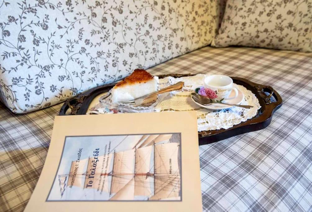 Ellie's Vintage House